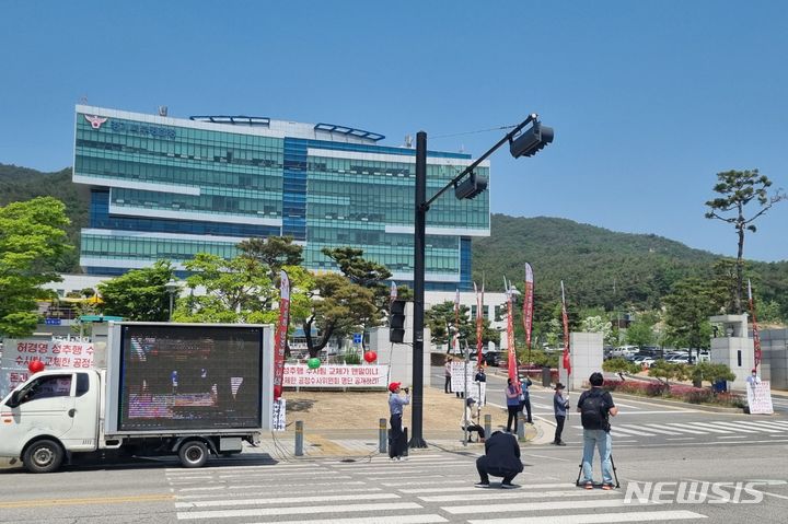 [의정부=뉴시스] 김도희 기자 = 허경영 국가혁명당 명예대표의 엄정 수사를 촉구하는 모임이 경기 의정부시에 있는 경기북부경찰청 앞에서 시위를 하고 있다. 2024.05.03 kdh@newsis.com