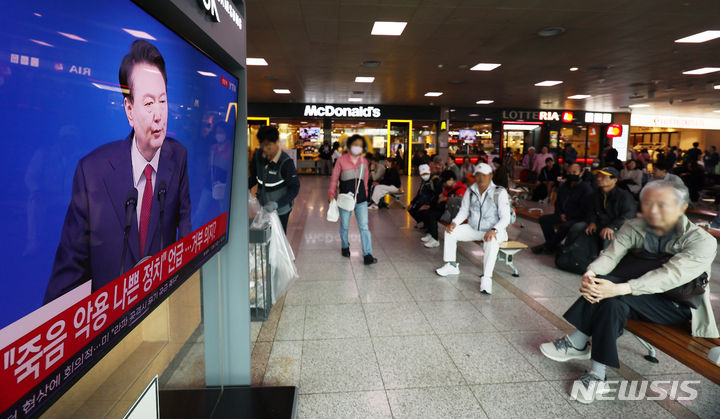 [서울=뉴시스] 김진아 기자 = 9일 오전 서울역 대합실에서 시민들이 텔레비전에서 생중계되는 '윤석열 대통령 취임 2주년 국민보고 및 기자회견'을 시청하고 있다. 2024.05.09. bluesoda@newsis.com