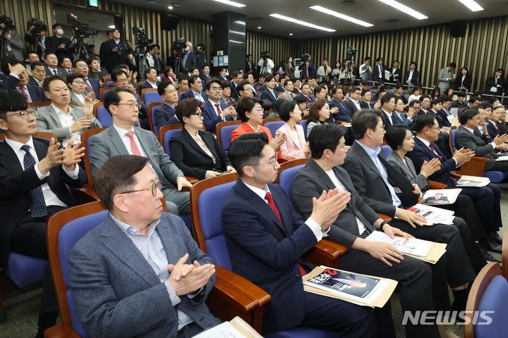 [서울=뉴시스] 조성봉 기자 = 9일 오후 서울 여의도 국회에서 열린 국민의힘 2024 원내대표 선출 당선자총회에서 당선인들이 박수를 치고 있다. 2024.05.09. suncho21@newsis.com