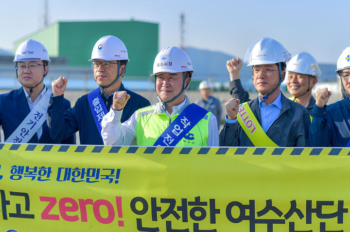 [ [여수=뉴시스] 정기명 여수시장과 고용노동부, 한국가스안전공사 전남동부지사, 한국산업안전보건공단 전남동부지사 등이 10일 오전 여수 국가산단 건설현장에서 안전 캠페인을 하고 있다. (사진=여수시 제공) 2024.05.10. photo@newsis.com *재판매 및 DB 금지