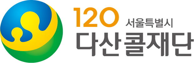 [서울=뉴시스]120다산콜재단 상징 문양. 2024.05.15. (사진=서울시 120다산콜재단 누리집 갈무리) *재판매 및 DB 금지