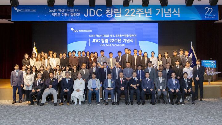 [제주소식] JDC, 창립 22주년 기념식 등