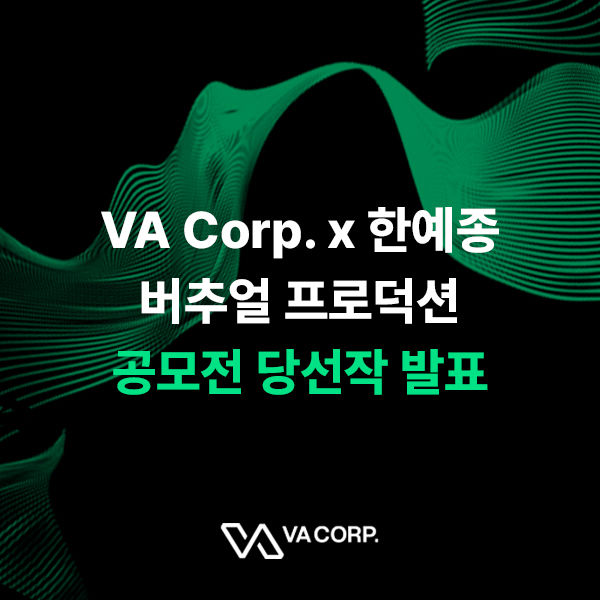 블라인드 | 브이에이코퍼레이션 기업정보