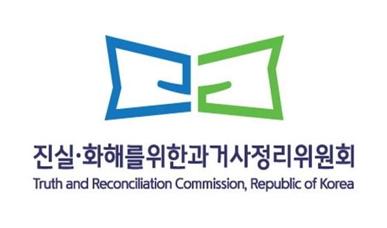 진실화해위 '경남 하동 국민보도연맹 및 예비검속 사건' 진실규명 결정