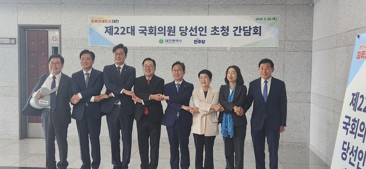 [대전=뉴시스]곽상훈 기자=이장우 대전시장과 제22대 충선 대전지역 당선자 간 조찬간담회가 16일 코레일 본사 회의실에서 열렸다. 2024. 05, 16 kshoon0663@newsis. com *재판매 및 DB 금지