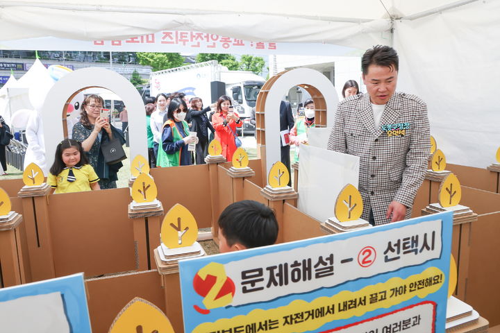 [서울=뉴시스]오언석 도봉구청장이 지난해 열린 제1회 도봉구 어린이안전박람회에서 아이들과 함께 교통안전 프로그램을 체험하고 있다. 2024.05.16. (사진=도봉구 제공) *재판매 및 DB 금지