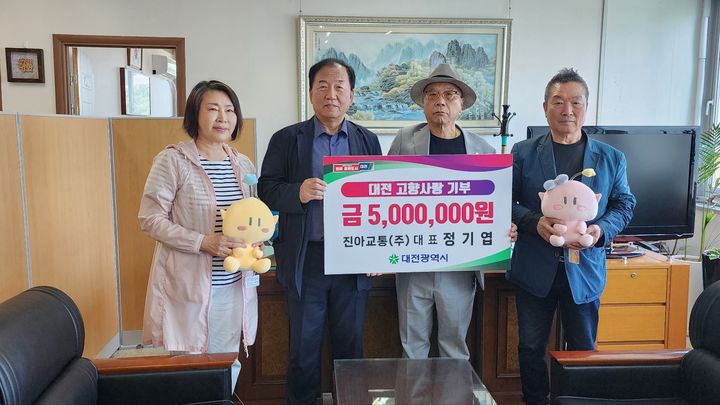 [대전=뉴시스]진아교통 정기엽 대표가 고향사랑기부금 500만원을 대전시에 전달했다. 2024. 05. 16 *재판매 및 DB 금지