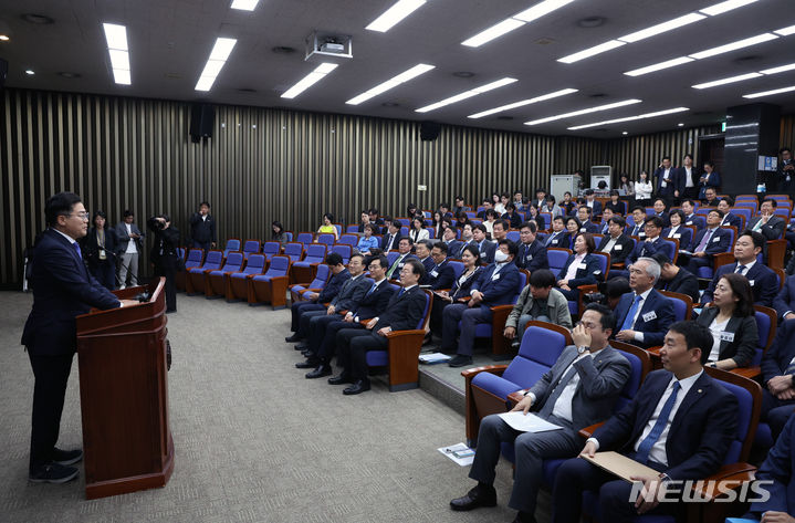 [서울=뉴시스] 고승민 기자 = 박찬대 더불어민주당 원내대표가 16일 서울 여의도 국회에서 열린 초선 당선자 워크숍에서 인사말을 하고 있다. 2024.05.16. kkssmm99@newsis.com