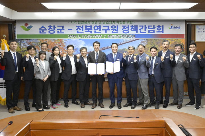 순창군과 전북연구원이 정책간담회 후 고향사랑기부제 관련 업무협약을 체결했다. 최영일 군수(가운데 오른쪽)와 이남호 연구원장(가운데 왼쪽)을 비롯한 관계자들이 기념사진을 찍고 있다. *재판매 및 DB 금지