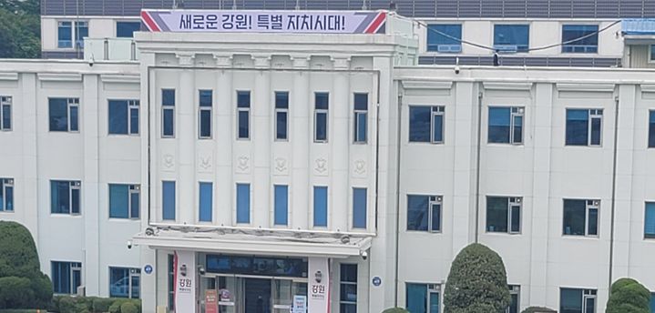 [춘천=뉴시스] 21일 강원특별자치도는 통상자원부 ‘바이오산업기반 구축 사업’ 공모에 강원 제안 사업이 최종 선정돼, 디지털 랩온어칩 실용화 플랫폼 구축사업 138억 원, K-의료산업 글로벌 시장진출지원 플랫폼 구축사업 149억1000만 원 등 국비 287억 원을 확보했다고 밝혔다.  *재판매 및 DB 금지