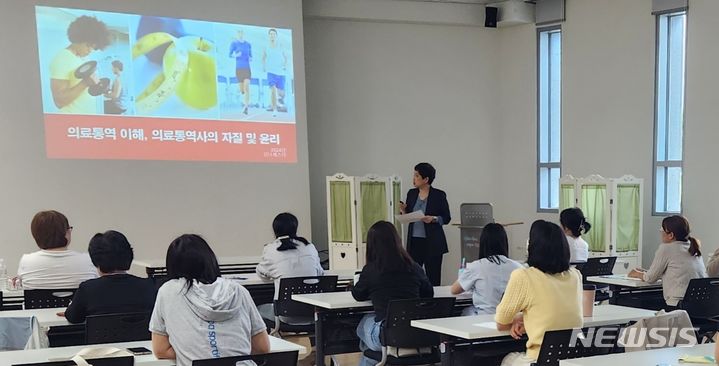 [안산=뉴시스] 외국인 환자와 한국인 의료진 사이의 의사소통을 도울 예비 의료통역사들이 전문 교육을 받고 있다.(사진=안산시 제공)2024.05.21.photo@newsis.com