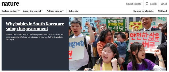 '네이처(Nature)'는 '한국﻿﻿의 아기들이 정부를 고소하는 이유'라는 제하의 기사를 최근 홈페이지 메인 화면에 게재했다. (사진=네이처 홈페이지 캡처) *재판매 및 DB 금지