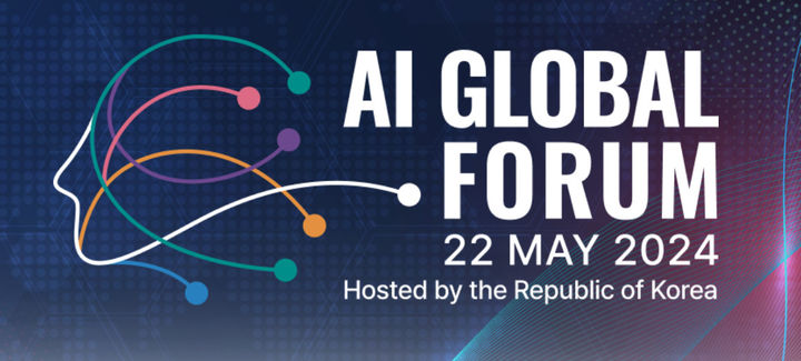 [서울=뉴시스] 한국과 영국 정부가 공동으로 주최하는 AI 서울 정상회의와 별도로 22일 AI 글로벌 포럼이 KIST에서 열린다. (사진=AI 글로벌 포럼 홈페이지) *재판매 및 DB 금지