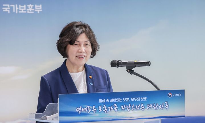 [서울=뉴시스] 강정애 국가보훈부 장관이 21일 오후 서울시 용산구 서울지방보훈청에서 열린 명예로운 보훈가족 기념패 증정식에 참석해 인사말을 하고 있다. (사진=국가보훈부 제공) 2024.05.21. photo@newsis.com *재판매 및 DB 금지