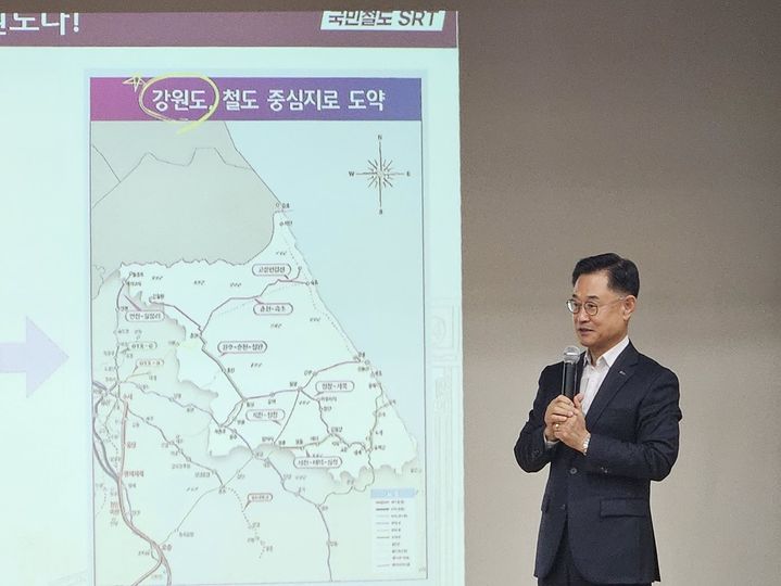 한라대, 취업특강…강사는 수서고속철도 SR 이종국 대표