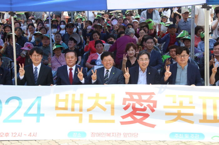 경산시장애인종합복지관 축제 *재판매 및 DB 금지