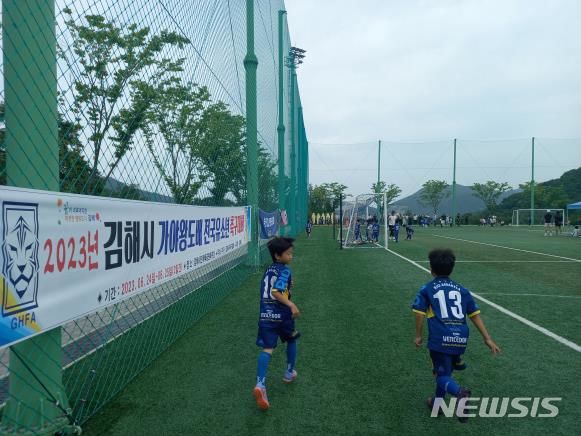 가야왕도배 전국유소년 축구대회 자료사진