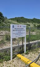 철책 인근 직접 걷는다…‘DMZ 평화의 길’ 전면 개방