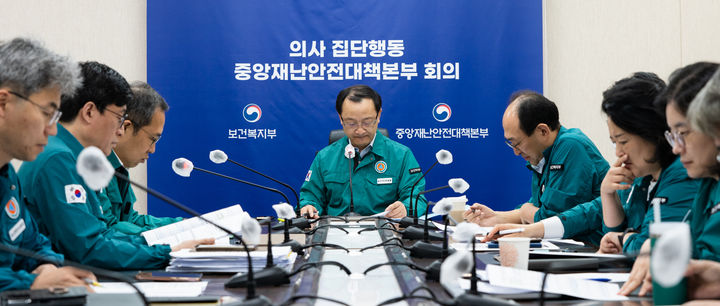 [서울=뉴시스] 전병왕 보건복지부 보건의료정책실장이 28일 의사 집단행동 중앙사고수습본부 회의를 주재하고 있다. (사진=보건복지부 제공) 2024.05.28. photo@newsis.com *재판매 및 DB 금지