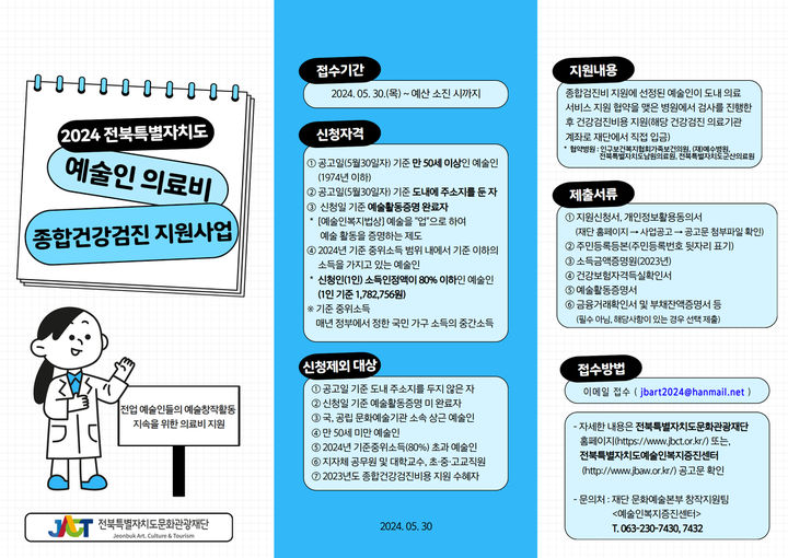 사업포스터 *재판매 및 DB 금지