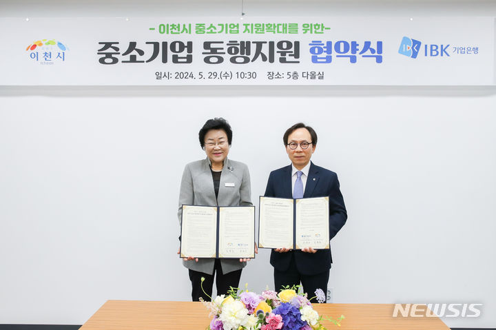 블라인드 | 기업은행 뉴스