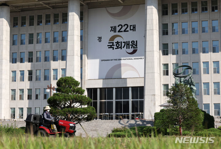 [서울=뉴시스] 조성우 기자 = 제22대 국회 개원을 하루 앞둔 29일 오전 서울 여의도 국회 본관에 개원 축하 현수막이 걸려있다. 2024.05.29. xconfind@newsis.com