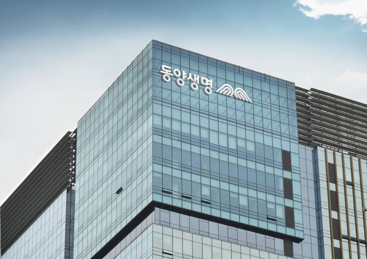 동양생명, 'ISO 14001' 인증 획득