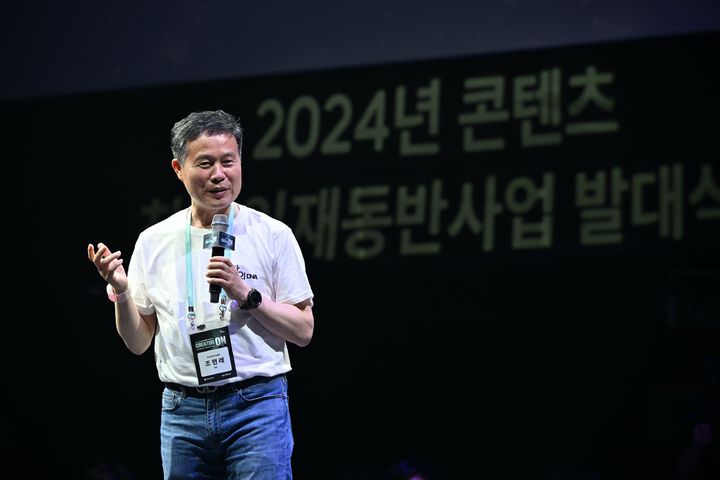 한국콘텐츠진흥원은 지난 29일 서울 홍릉 콘텐츠 문화광장에서 2024년 콘텐츠 창의인재동반사업 발대식 ‘Creator On’을 개최했다. 조현래 콘진원장이 축사를 하고 있다. (사진=한국콘텐츠진흥원 제공) photo@newsis.com *재판매 및 DB 금지