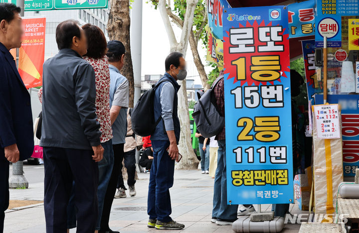 [서울=뉴시스] 김근수 기자 = 서울 시내의 한 복권방에서 복권을 사려는 시민들로 붐비고 있다. 2024.05.30. ks@newsis.com