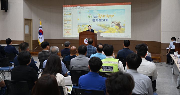 [창녕=뉴시스] 제19회 창녕낙동강유채축제 평가보고회를 하고 있다. (사진=창녕군 제공) 2024.06.03. photo@newsis.com *재판매 및 DB 금지