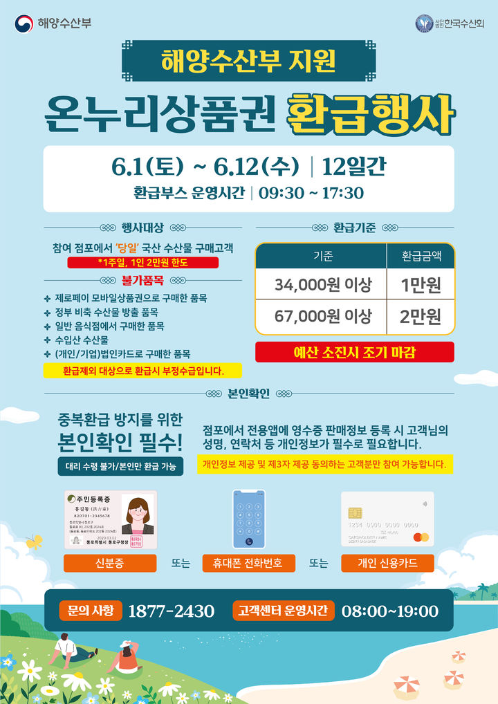 미미회식당 이미지