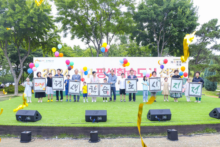 [대구=뉴시스] 대구시 서구는 이현공원 잔디광장에서 제3회 북＆평생학습 축제를 성황리에 마무리했다. (사진=대구시 서구 제공) 2024.06.03. photo@newsis.com *재판매 및 DB 금지