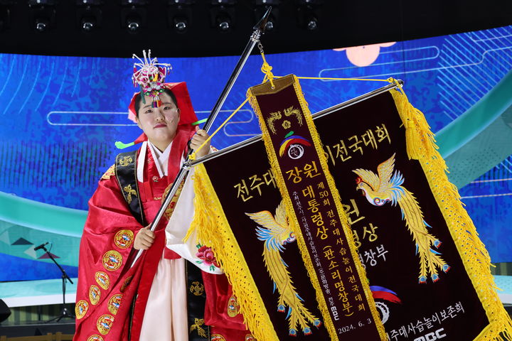 '제50회 전주대사습놀이 전국대회'에서 김예진(40·전주)씨가 영예의 판소리 명창부 장원을 차지했다. *재판매 및 DB 금지