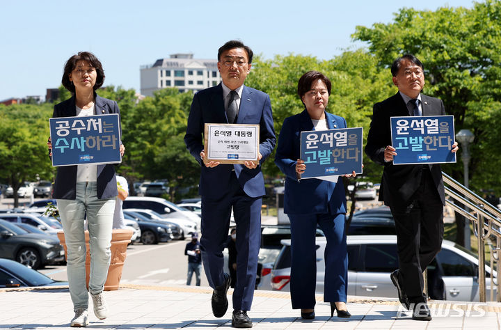 [과천=뉴시스] 홍효식 기자 = 신장식 조국혁신당 '고 채 해병 사망 사건 대통령실 수사개입 의혹 규명 특별위원회' 위원장 등이 3일 오전 경기도 정부과천청사 고위공직자범죄수사처(공수처) 민원실 앞에서 채모 상병 사망 사건 관련 윤석열 대통령 및 이종섭 전 국방부 장관 고발 기자회견을 위해 이동하고 있다. 왼쪽부터 조국혁신당 강경숙, 신장식, 정춘생, 차규근 의원. 2024.06.03. yesphoto@newsis.com