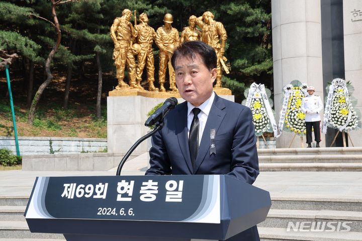 [군포=뉴시스] 하은호 시장이 추모사를 하고 있다. (사진=군포시 제공).