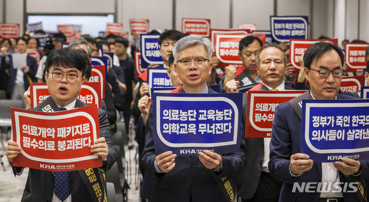 [서울=뉴시스] 정병혁 기자 = 임현택 대한의사협회 회장을 비롯한 참석자들이 9일 서울 용산구 대한의사협회에서 열린 의료농단 저지 전국의사대표자회의에서 구호를 외치고 있다. 2024.06.09. jhope@newsis.com