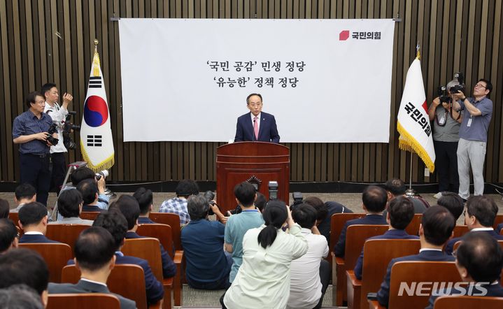 [서울=뉴시스] 조성봉 기자= 추경호 국민의힘 원내대표가 11일 오전 서울 여의도 국회에서 열린 의원총회에서 발언을 하고 있다. 2024.06.11. suncho21@newsis.com