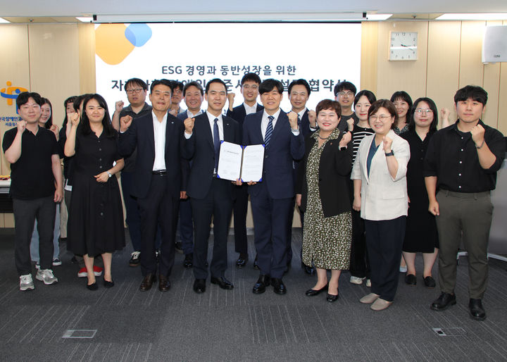 11일 서울 송파구 한국장애인고용공단 서울동부지사에서 수협은행과 공단 관계자들이 자회사형 장애인 표준사업장 설립 협약을 체결하고 있다. (사진=수협은행 제공) *재판매 및 DB 금지