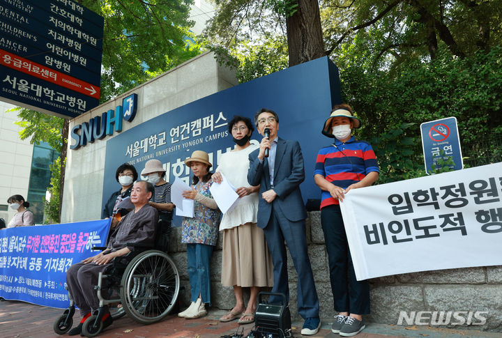 [서울=뉴시스] 고범준 기자 =지난 6월12일 서울 종로구 서울대학교 병원 후문 앞에서 열린 전공의 집단 사직 관련 서울대 교수 무기한 전면휴진 중단을 촉구하는 중증질환 환자단체 공동 기자회견에서 김성주 한국중증질환연합회 회장이 발언을 하고 있는 모습. 2024.06.12. bjko@newsis.com