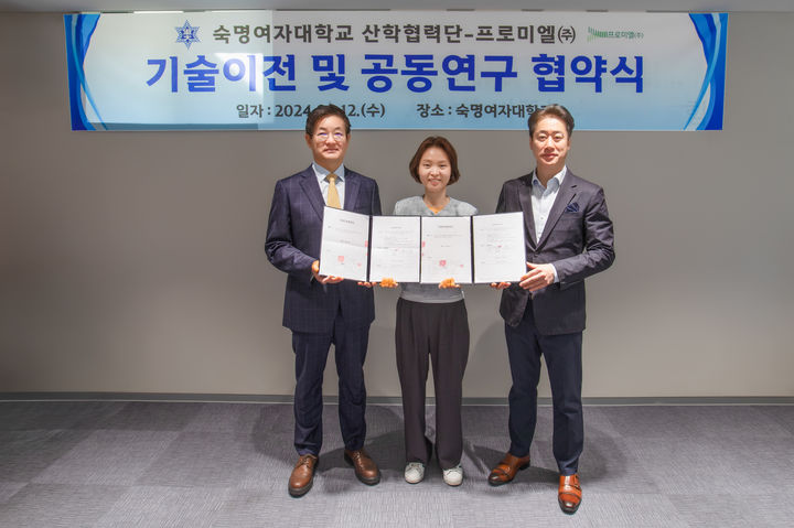 숙명여대, 스타트업과 구강관리 시스템 사업화 - 뉴스 썸네일 이미지