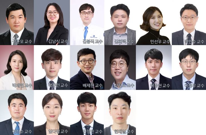 충남대 교수 16명 ‘기초연구사업 우수신진연구’ 선정