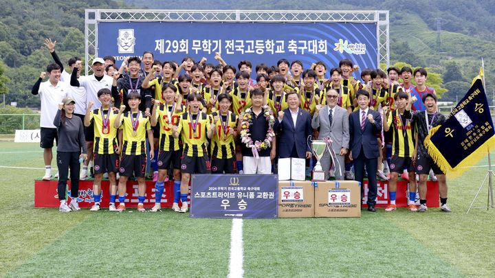 [합천=뉴시스] 합천군청제29회 무학기 전국고등학교 축구대회에서 경기용인TAESUNGFCU18이 고등부 우승 *재판매 및 DB 금지 *재판매 및 DB 금지