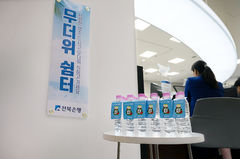 무더위 쉼터' 민간 19개사 확대…은행 이어 지하철까지