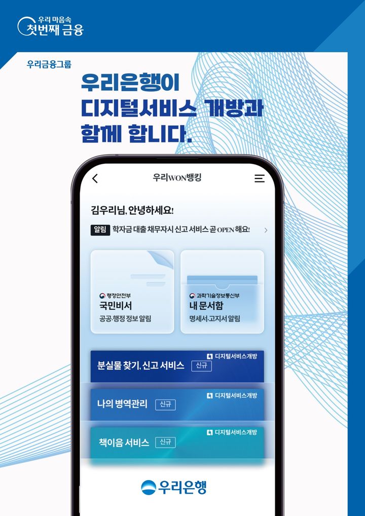  *재판매 및 DB 금지