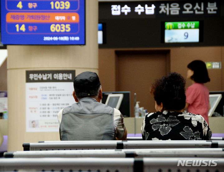 “ì†Œë“ í•˜ìœ„ 20% ê±´ë³´ ì§€ì—ê°€ìž…ìž 14%, 1ë…„ê°„ ë³’ì› í•œ ë²ˆë „ ì•ˆ ê °€” :: ê³µê° ì–¸ë¡ ë‰´ì‹œìŠ¤ ::