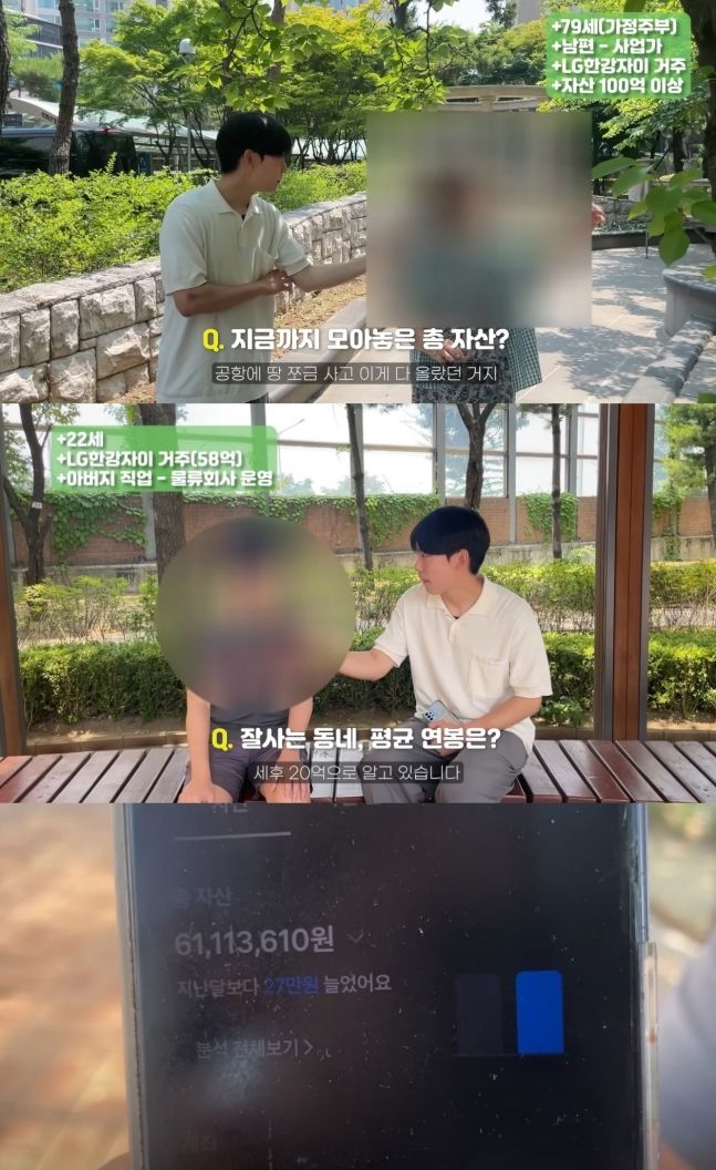 (출처=황예랑) *재판매 및 DB 금지