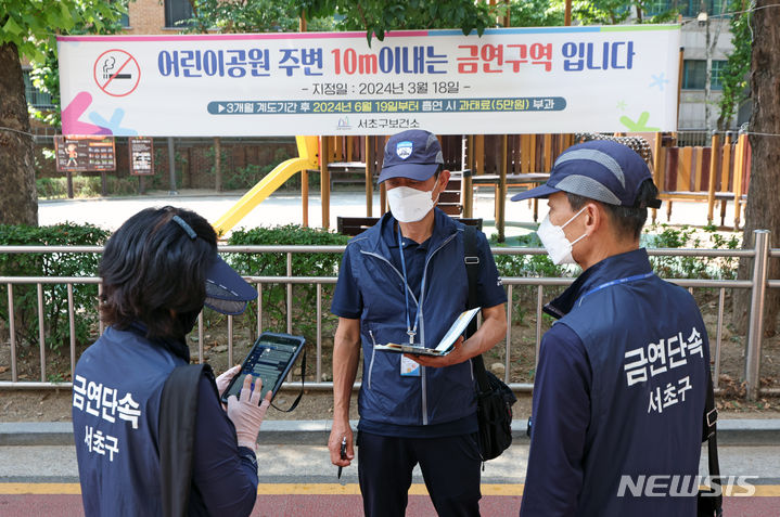 [서울=뉴시스] 김금보 기자 = 19일 오전 서울 서초구 양재어린이공원에서 금연단속원들이 어린이공원 경계 10m 이내 금연단속 및 순찰 계획에 대해 논의하고 있다. 서초구는 전국 최초로 어린이공원 경계 10m 이내를 금연구역으로 지정, 이날부터 과태료 5만원 부과 단속을 실시한다. 2024.06.19. kgb@newsis.com