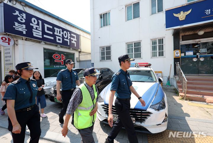 [서울=뉴시스] 김선웅 기자 = 종암경찰서, 학교전담·범죄예방경찰관, 아동안전 지킴이들이 19일 서울 성북구 장위초등학교 인근 늘봄학교 통학로에서 안전점검 및 합동순찰을 하고 있다. 2024.06.19. mangusta@newsis.com