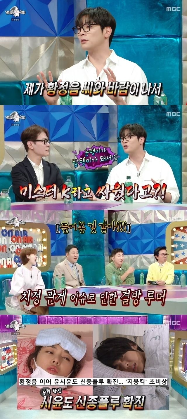 choi daniel hwang jung eum