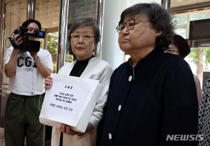 [서울=뉴시스] 추상철 기자 = 김혜숙(왼쪽) 전 이화여대 총장과 김숙희 전 교육부장관이 지난해 6월 20일 오전 서울 서대문구 경찰청 민원실에서 김준혁 더불어민주당 의원을 '김활란 총장 이대생 미군 성상납 허위사실 적시 명예훼손 혐의'로 고발하기 위해 고발장을 제출하고 있다. 2024.06.20. scchoo@newsis.com